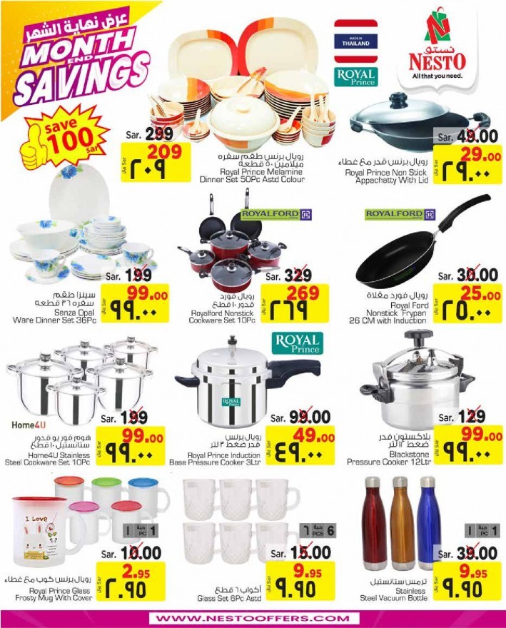 Hyper Nesto Month End Savings Offers