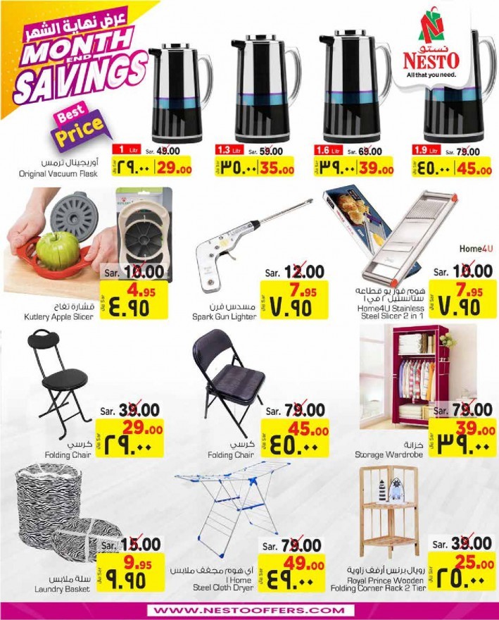 Hyper Nesto Month End Savings Offers