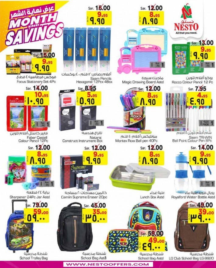 Hyper Nesto Month End Savings Offers