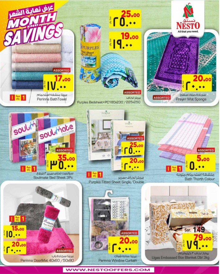 Hyper Nesto Month End Savings Offers