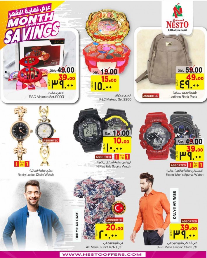 Hyper Nesto Month End Savings Offers