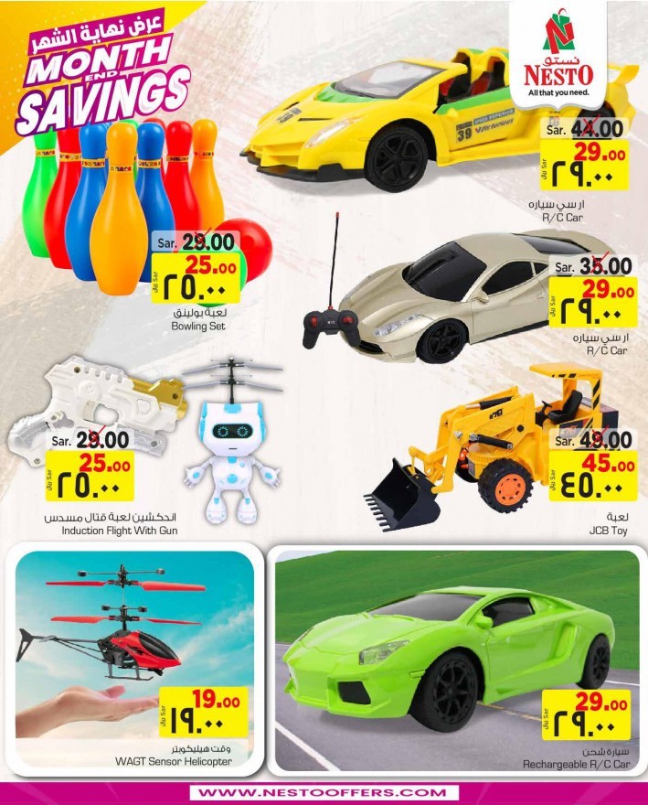 Hyper Nesto Month End Savings Offers