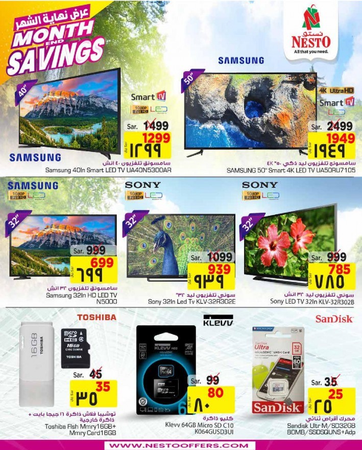 Hyper Nesto Month End Savings Offers