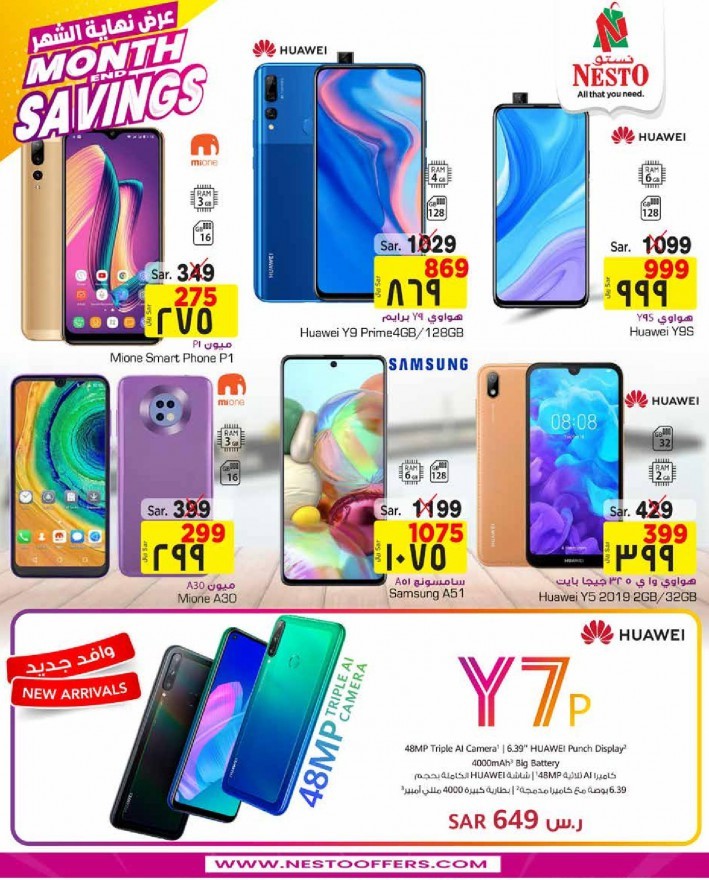 Hyper Nesto Month End Savings Offers