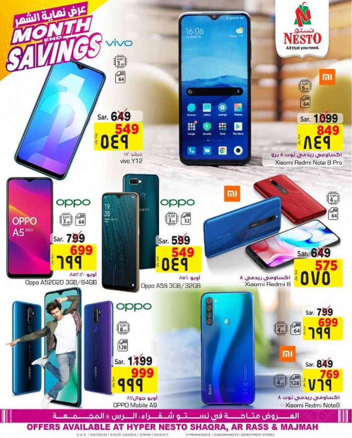 Hyper Nesto Month End Savings Offers