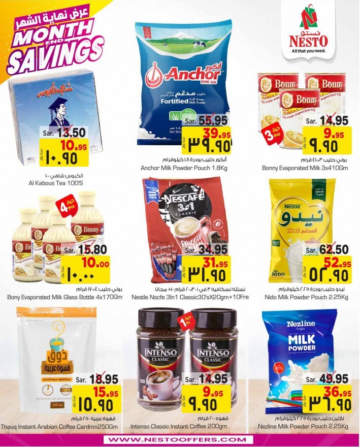 Hyper Nesto Month End Savings Offers