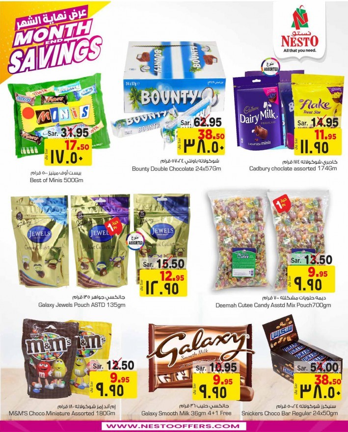 Hyper Nesto Month End Savings Offers