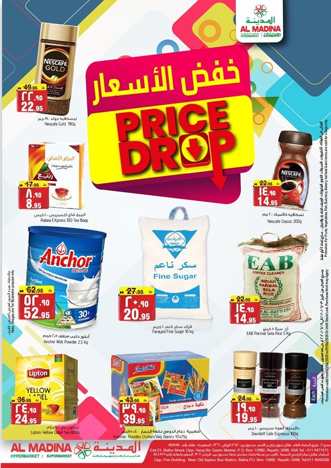 Al Madina Hypermarket Price Drop Offers