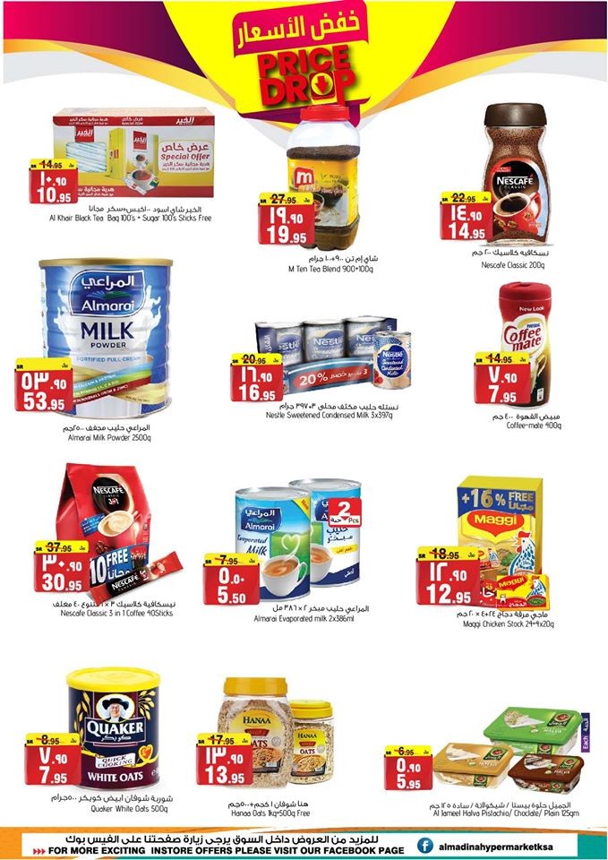 Al Madina Hypermarket Price Drop Offers