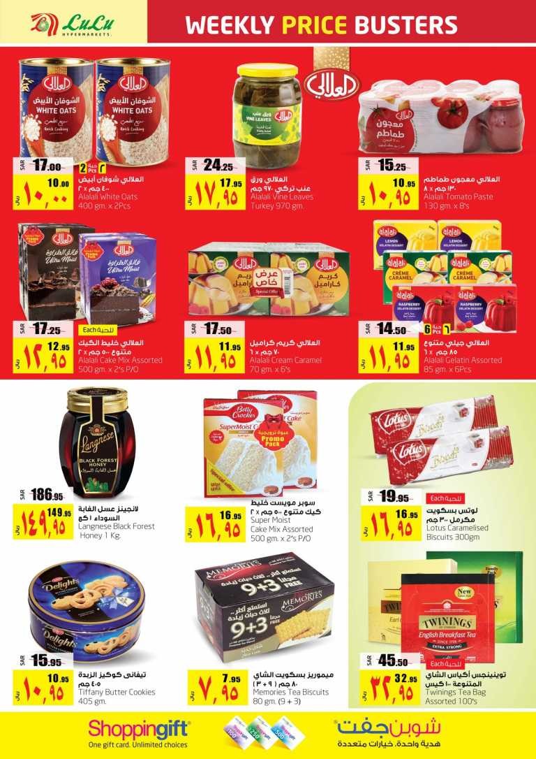 Lulu Dammam Weekly Best Offers