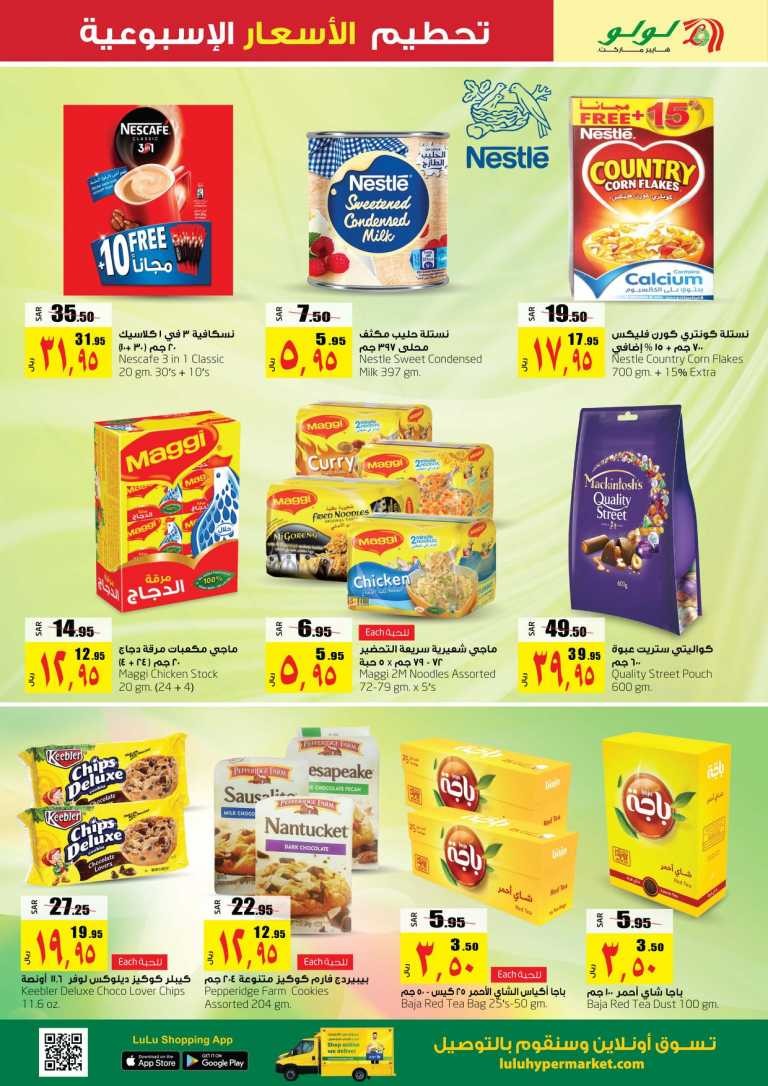 Lulu Dammam Weekly Best Offers