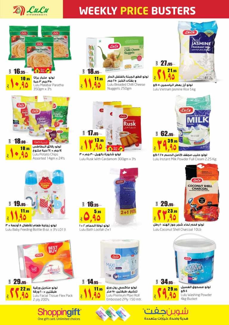 Lulu Dammam Weekly Best Offers