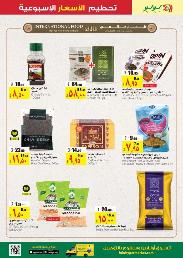 Lulu Dammam Weekly Best Offers