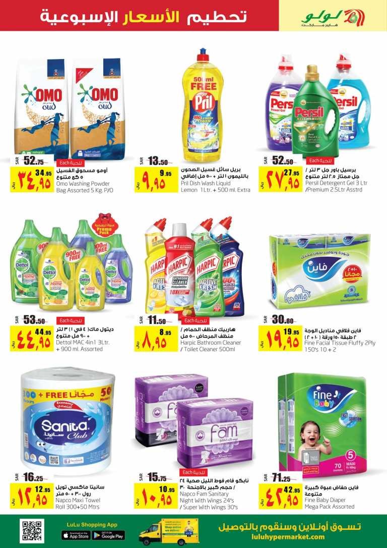 Lulu Dammam Weekly Best Offers