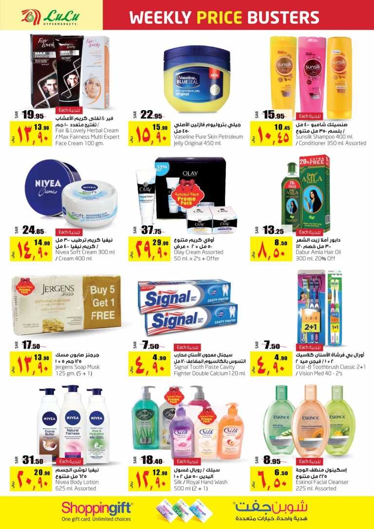 Lulu Dammam Weekly Best Offers