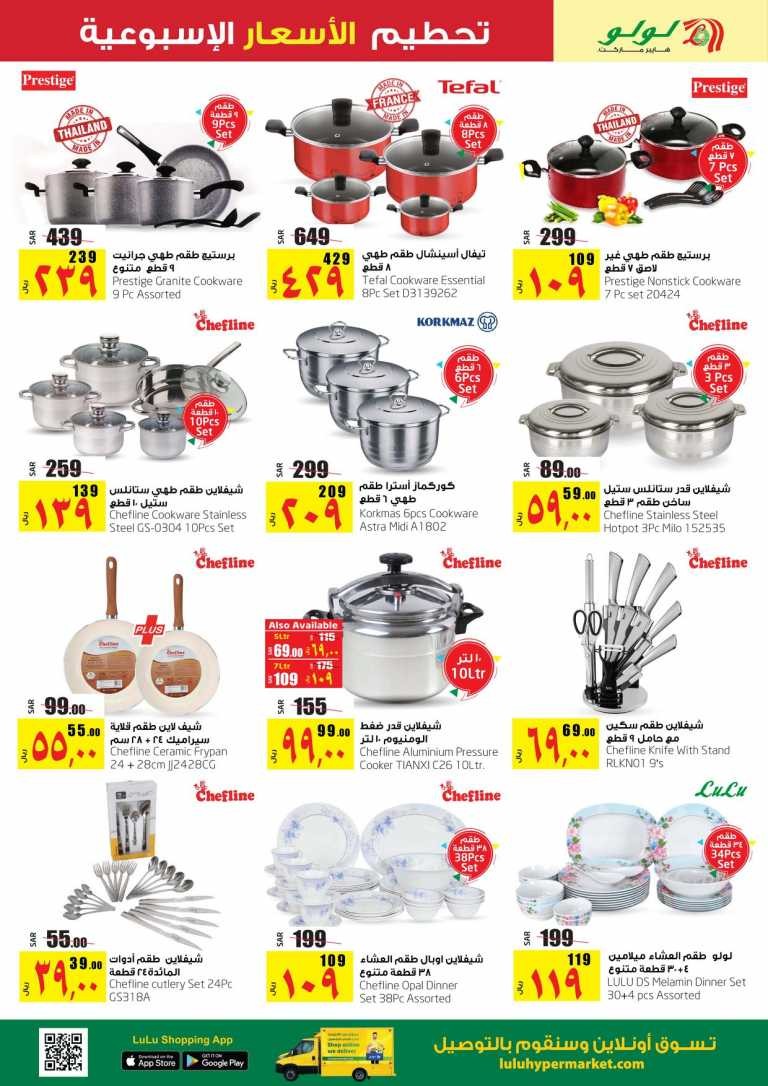 Lulu Dammam Weekly Best Offers