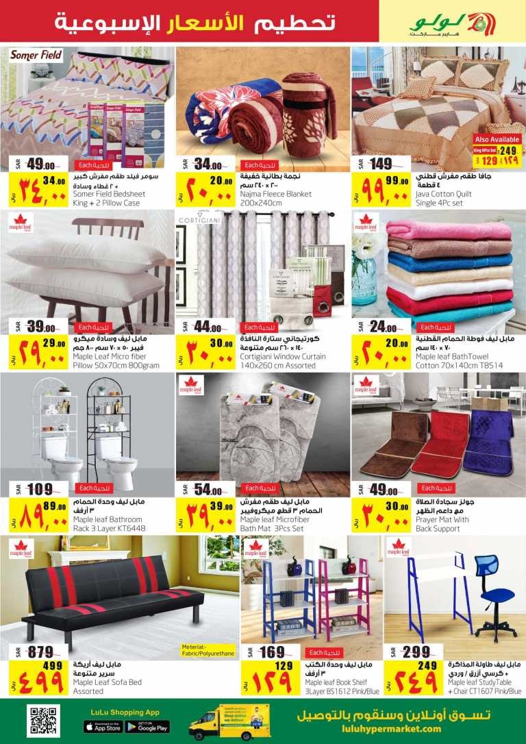 Lulu Dammam Weekly Best Offers