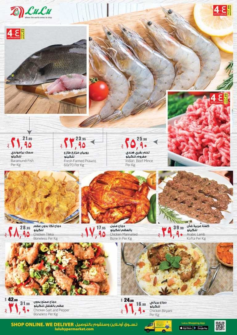 Lulu Dammam Weekly Best Offers