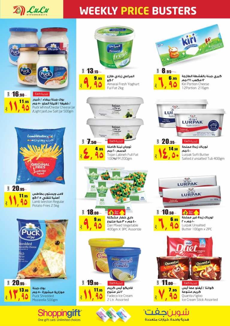 Lulu Dammam Weekly Best Offers