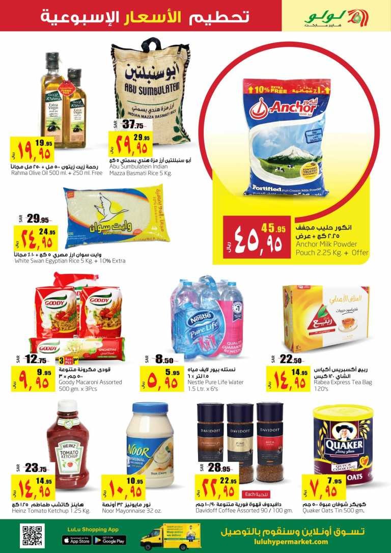 Lulu Dammam Weekly Best Offers