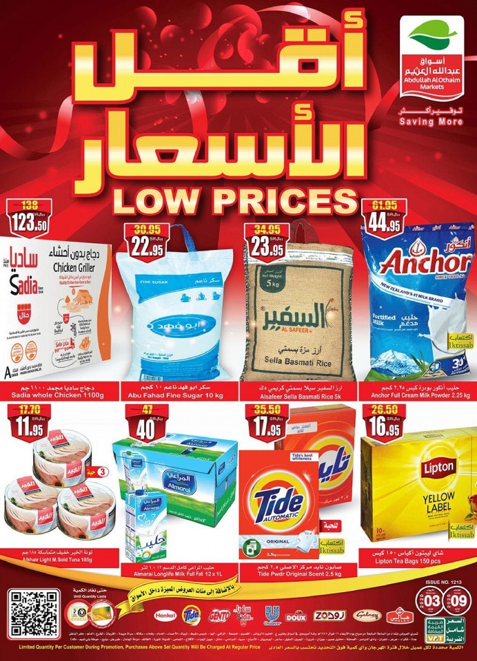 Othaim Markets Low Prices Offers