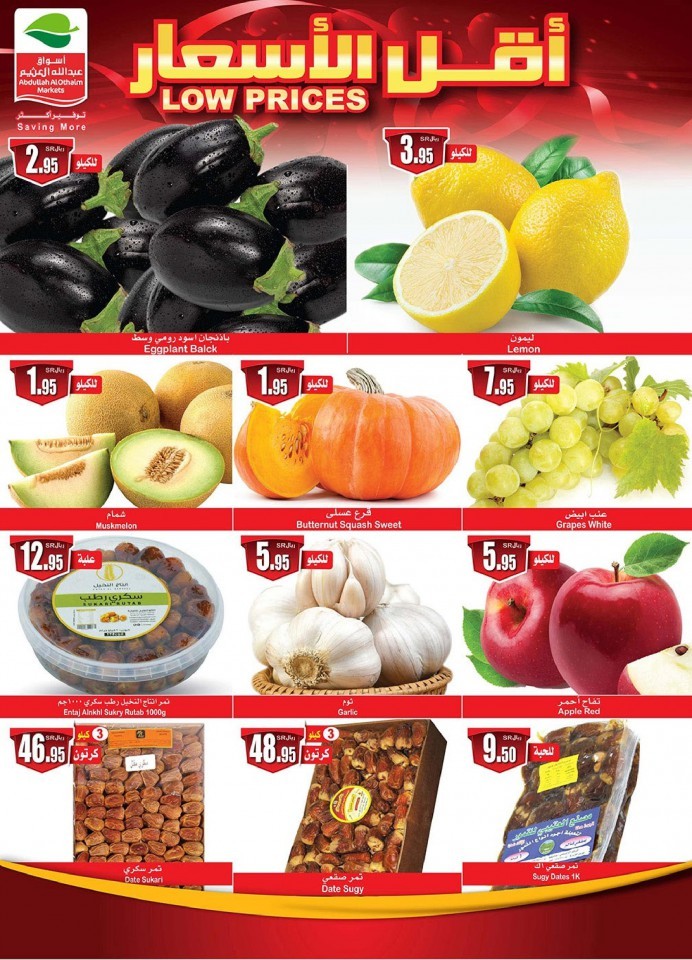 Othaim Markets Low Prices Offers