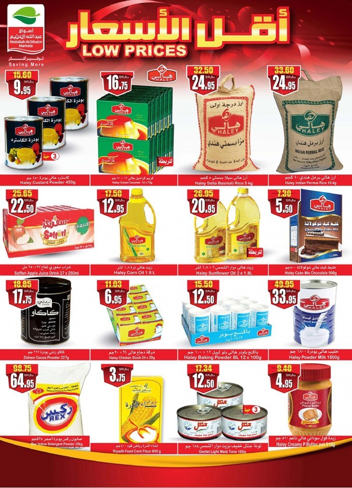 Othaim Markets Low Prices Offers