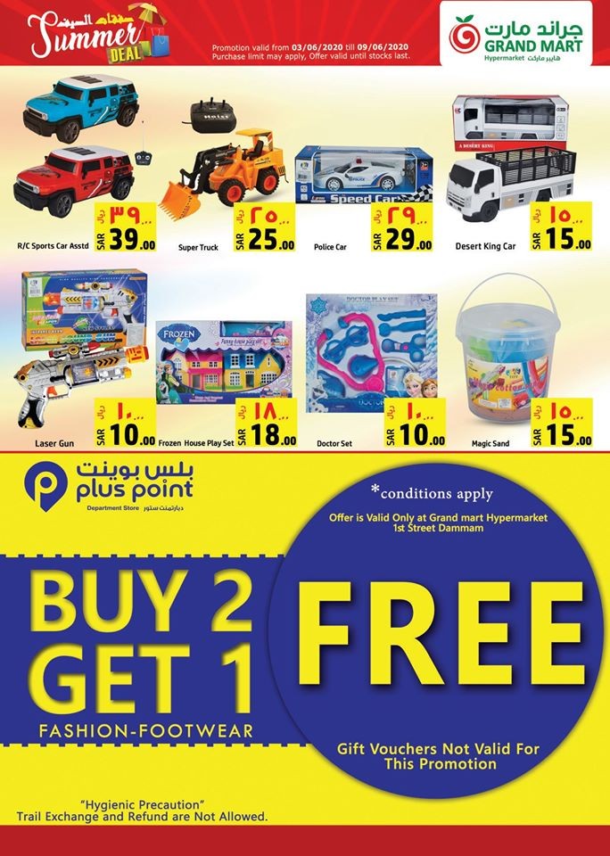 Grand Mart Hypermarket Summer Deals