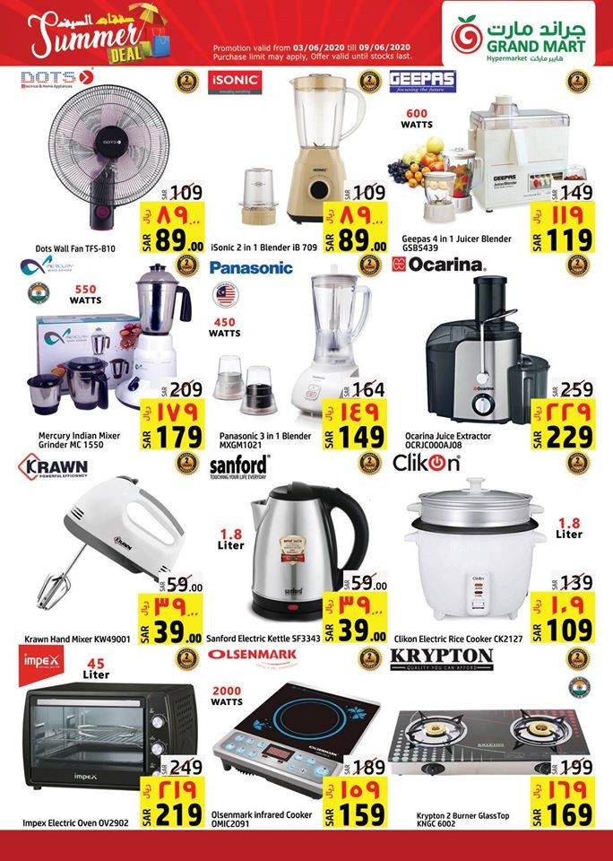 Grand Mart Hypermarket Summer Deals