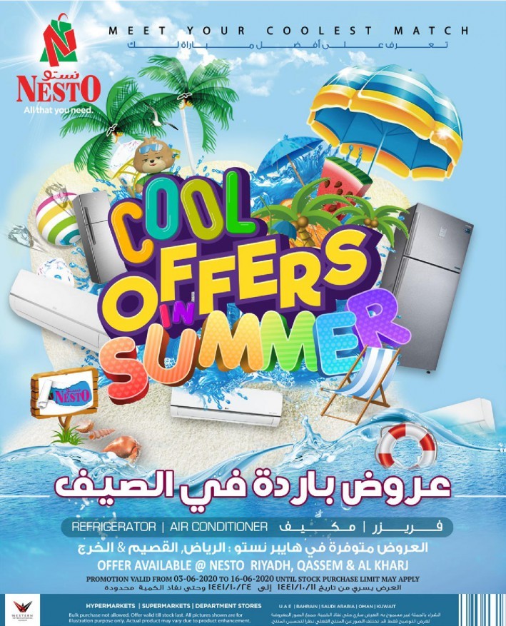 Hyper Nesto Cool Summer Offers