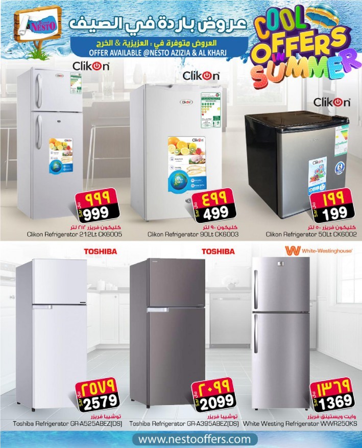 Hyper Nesto Cool Summer Offers