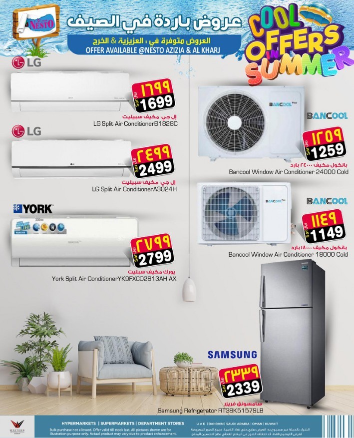 Hyper Nesto Cool Summer Offers