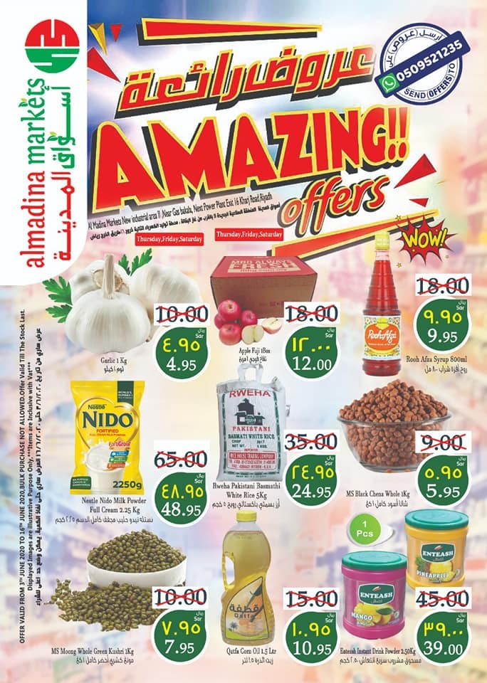 Al Madina Markets Amazing Offers
