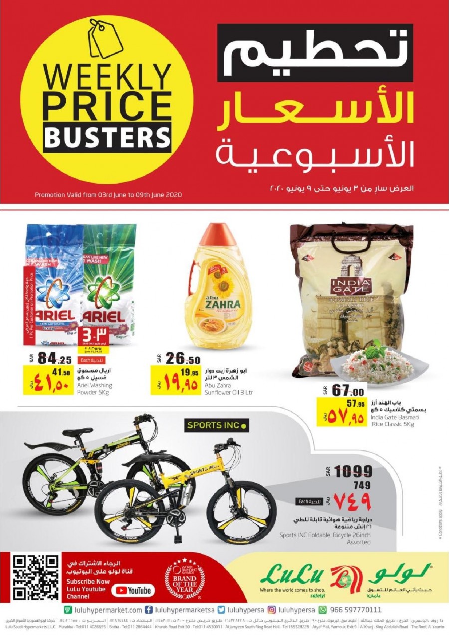 Lulu Riyadh Weekly Best Offers