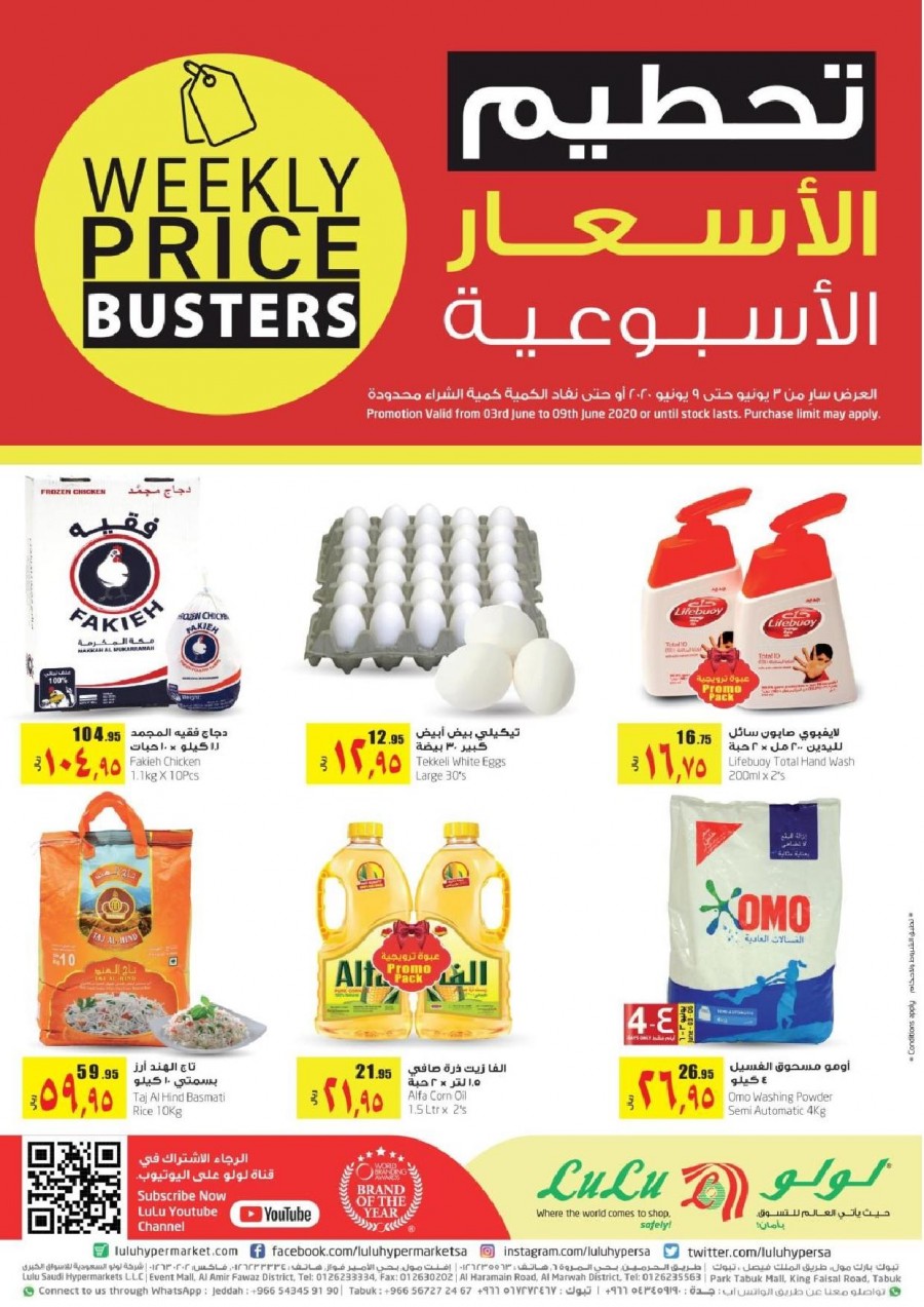 Lulu Jeddah & Tabuk Weekly Best Offers