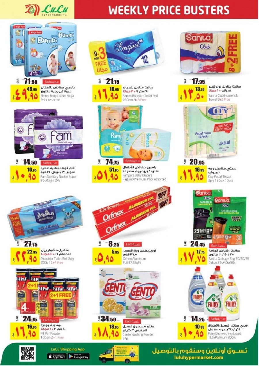 Lulu Jeddah & Tabuk Weekly Best Offers