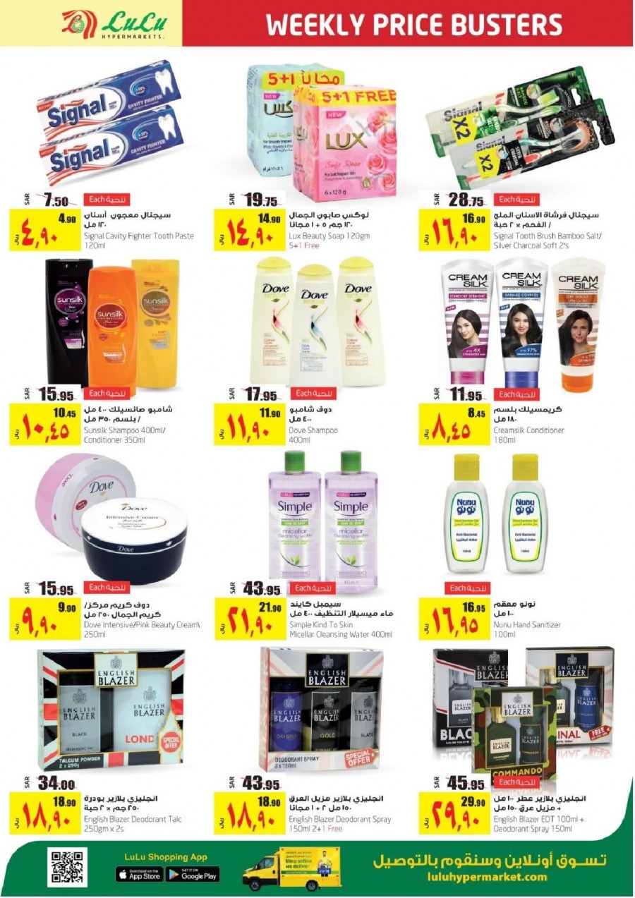 Lulu Jeddah & Tabuk Weekly Best Offers