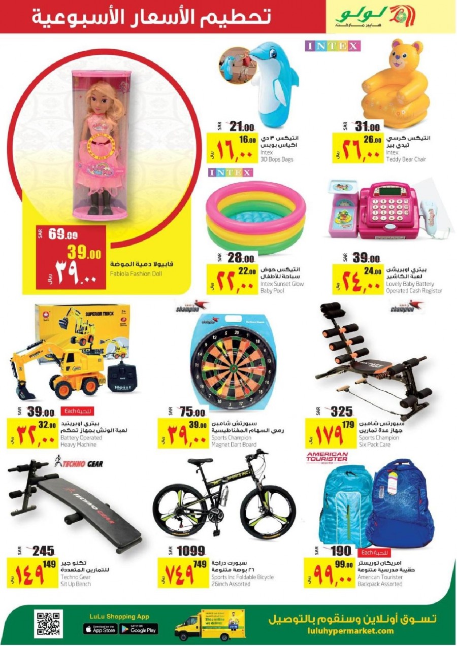 Lulu Jeddah & Tabuk Weekly Best Offers