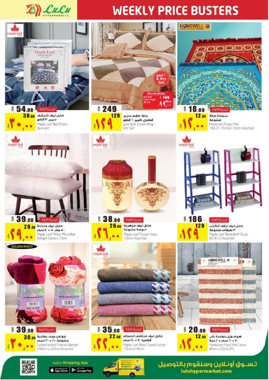 Lulu Jeddah & Tabuk Weekly Best Offers