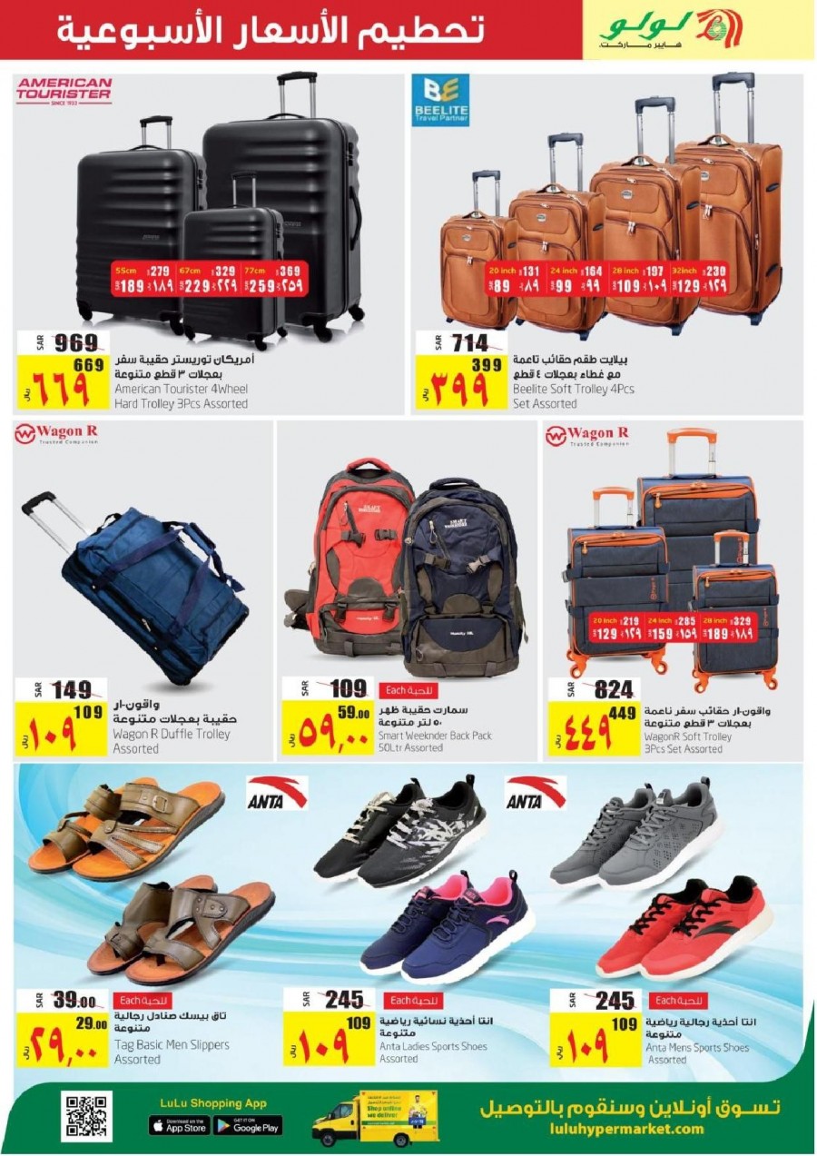 Lulu Jeddah & Tabuk Weekly Best Offers