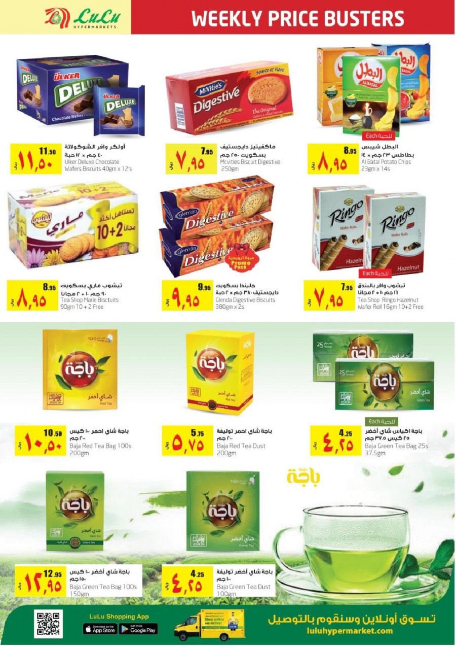 Lulu Jeddah & Tabuk Weekly Best Offers