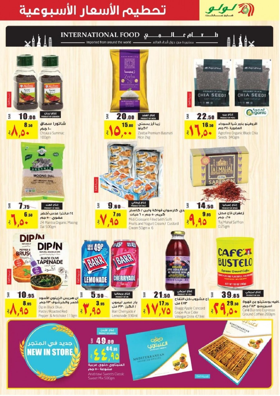 Lulu Jeddah & Tabuk Weekly Best Offers