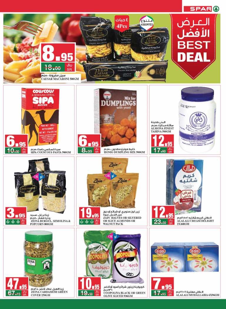 Spar Cool Your Summer Offers