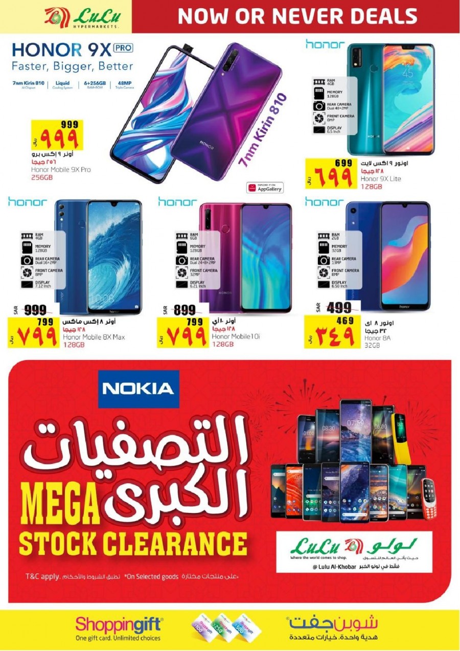 Lulu Dammam June Savings Offers