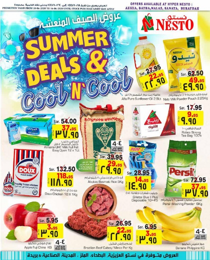 Hyper Nesto Riyadh Summer Deals