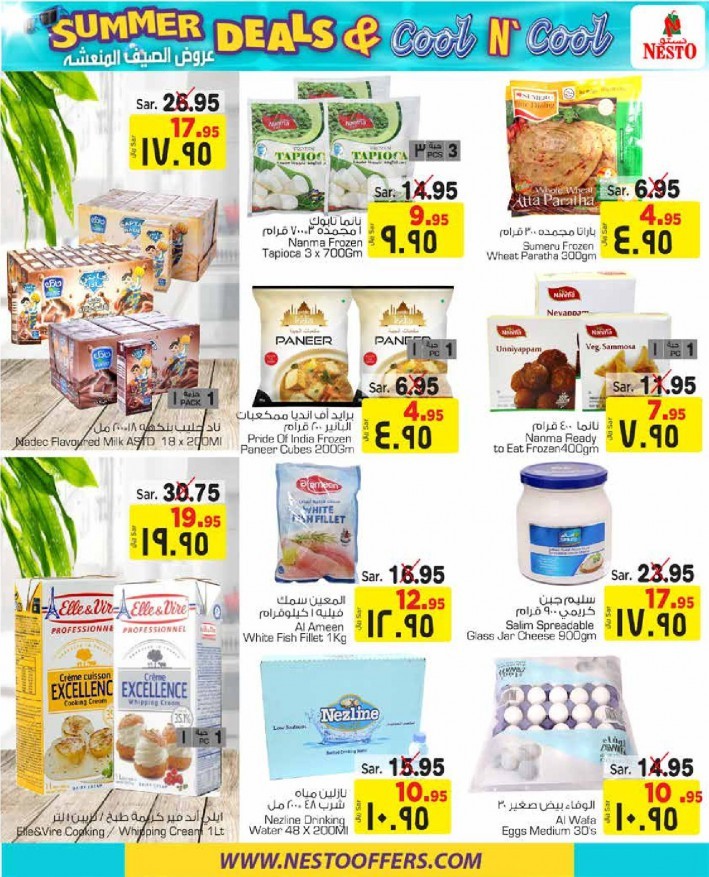 Hyper Nesto Riyadh Summer Deals