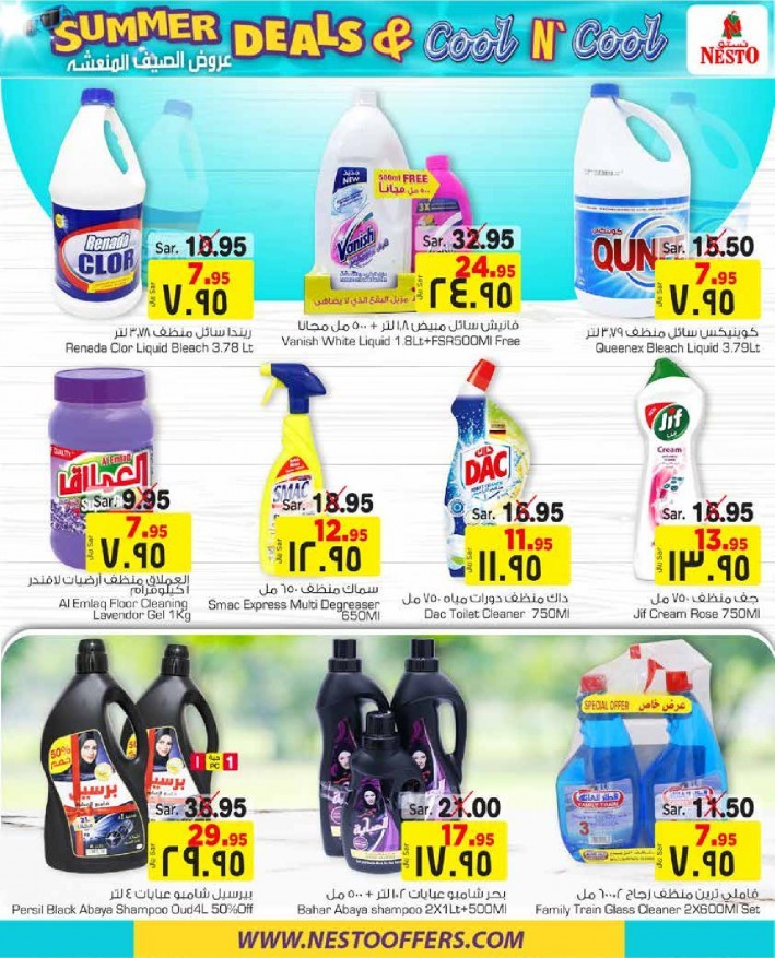 Hyper Nesto Riyadh Summer Deals