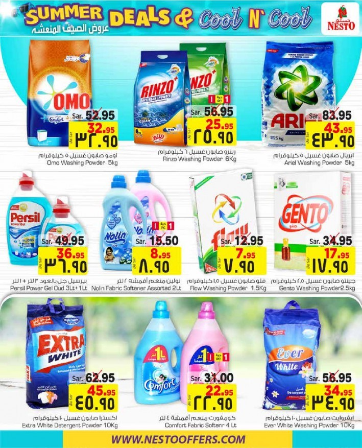 Hyper Nesto Riyadh Summer Deals