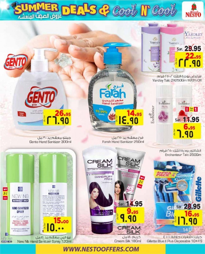 Hyper Nesto Riyadh Summer Deals