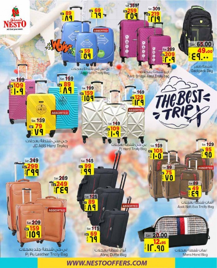 Hyper Nesto Riyadh Summer Deals